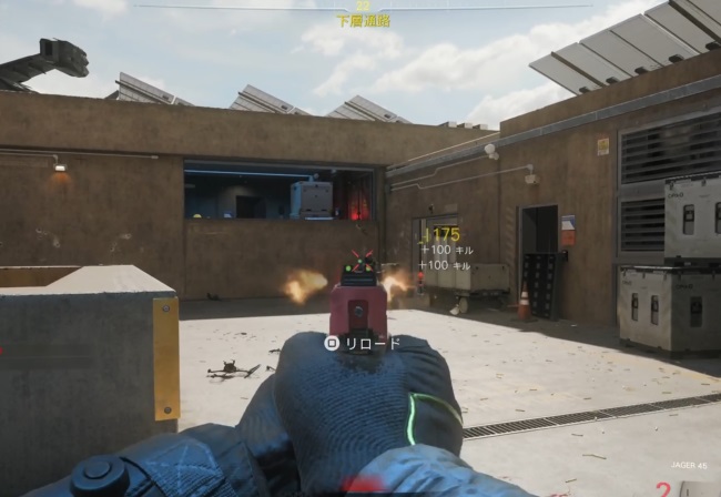 COD BO7のJAGER 45で戦闘